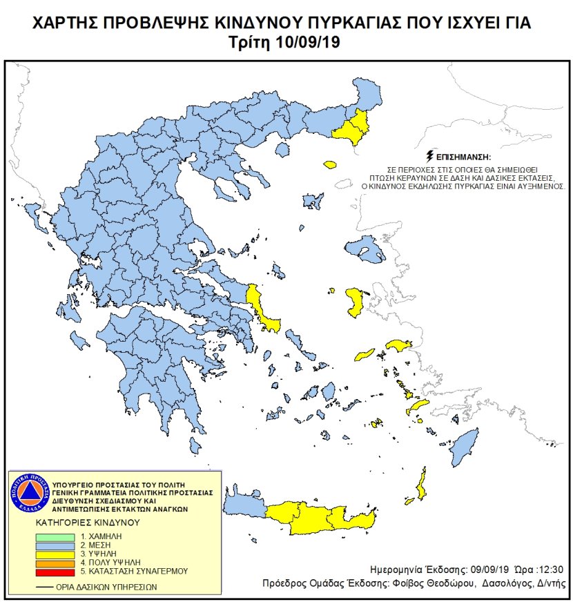 Mapa zagrożeń pożarowych w Grecji