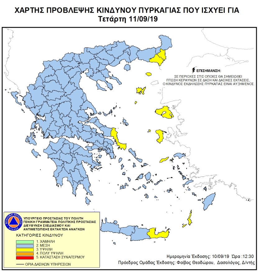 Mapa zagrożeń pożarowych w Grecji