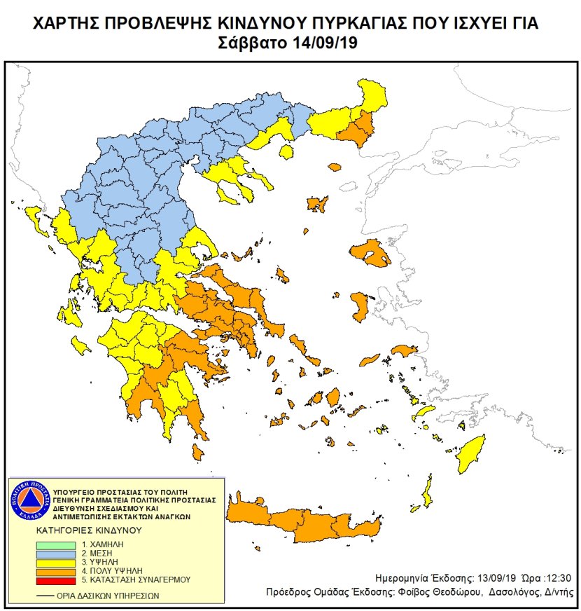 Mapa zagrożeń pożarowych w Grecji