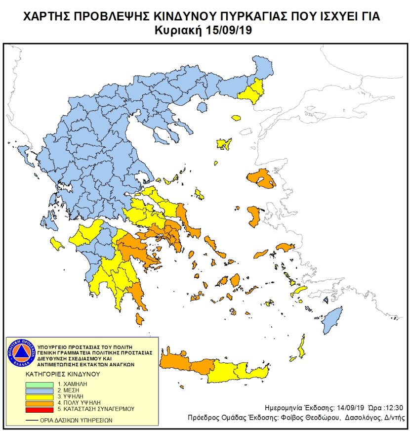 Mapa zagrożeń pożarowych w Grecji
