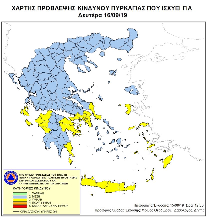 Mapa zagrożeń pożarowych w Grecji