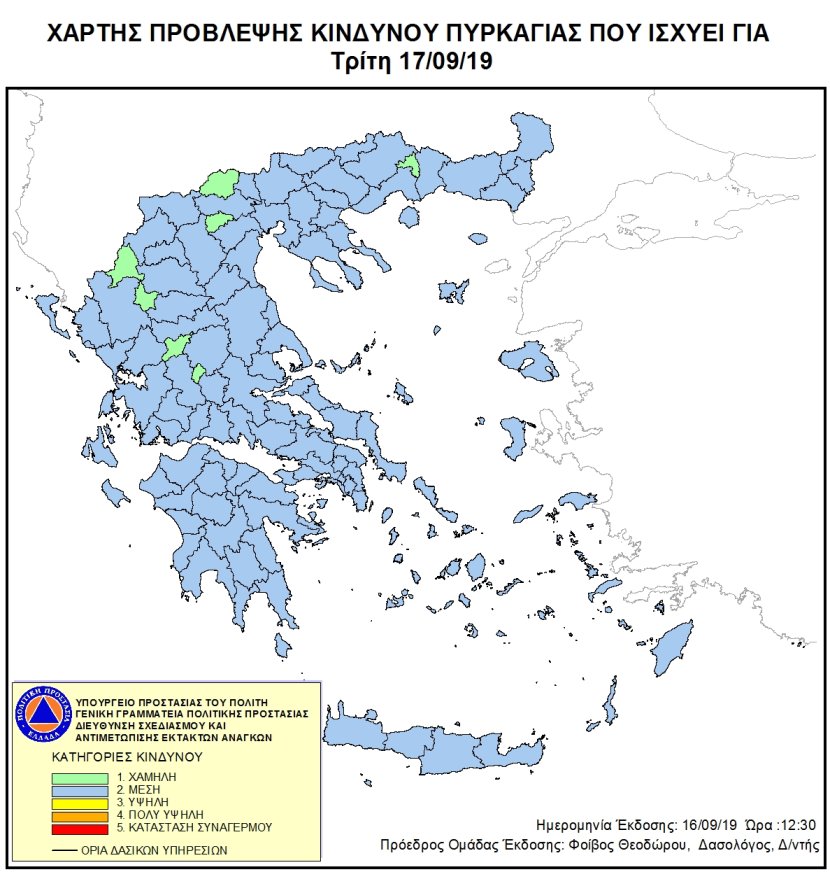 Mapa zagrożeń pożarowych w Grecji