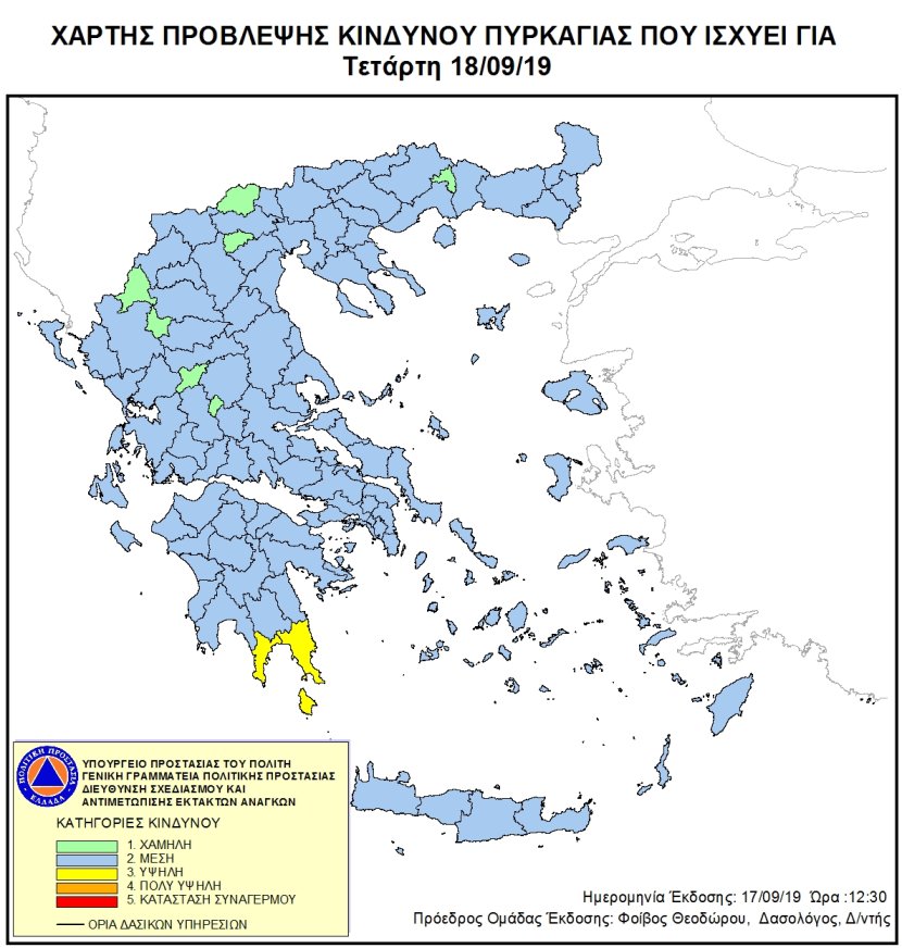 Mapa zagrożeń pożarowych w Grecji