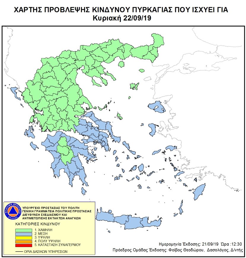 Mapa zagrożeń pożarowych w Grecji