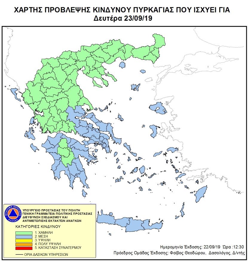 Mapa zagrożeń pożarowych w Grecji
