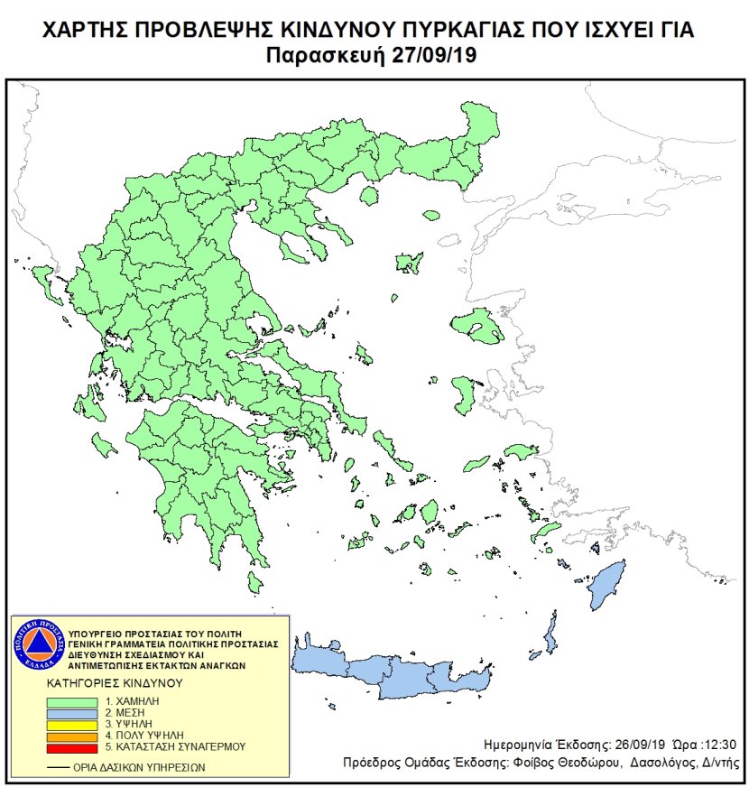 Mapa zagrożeń pożarowych w Grecji