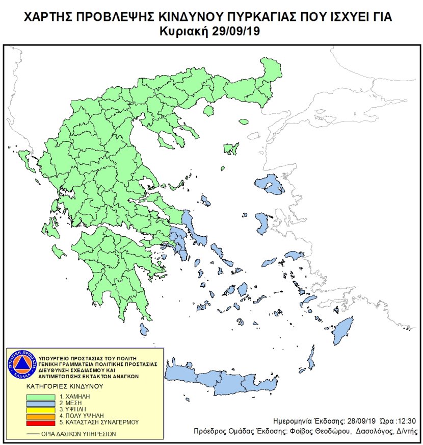 Mapa zagrożeń pożarowych w Grecji