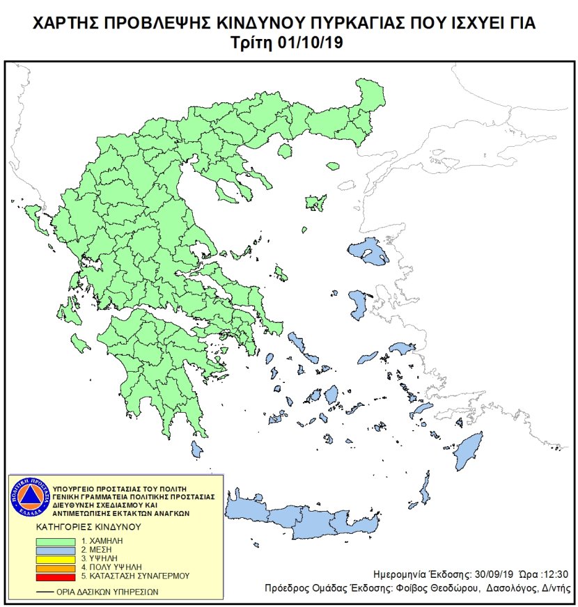 Mapa zagrożeń pożarowych w Grecji