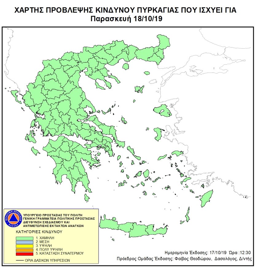 Mapa zagrożeń pożarowych w Grecji