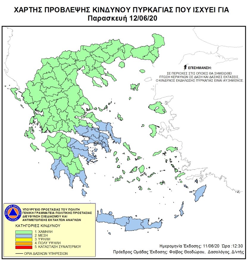 Mapa zagrożeń pożarowych w Grecji