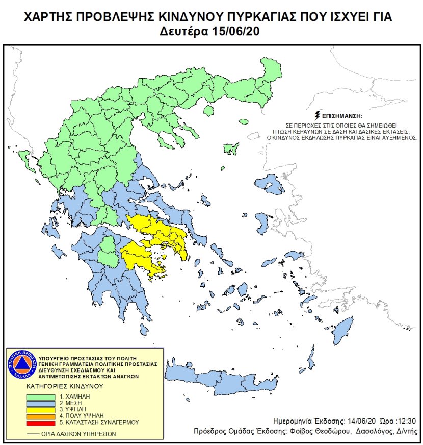 Mapa zagrożeń pożarowych w Grecji