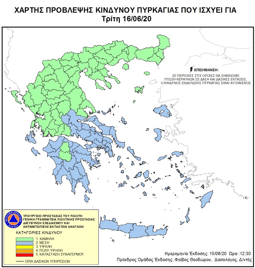 Mapa zagrożeń pożarowych w Grecji