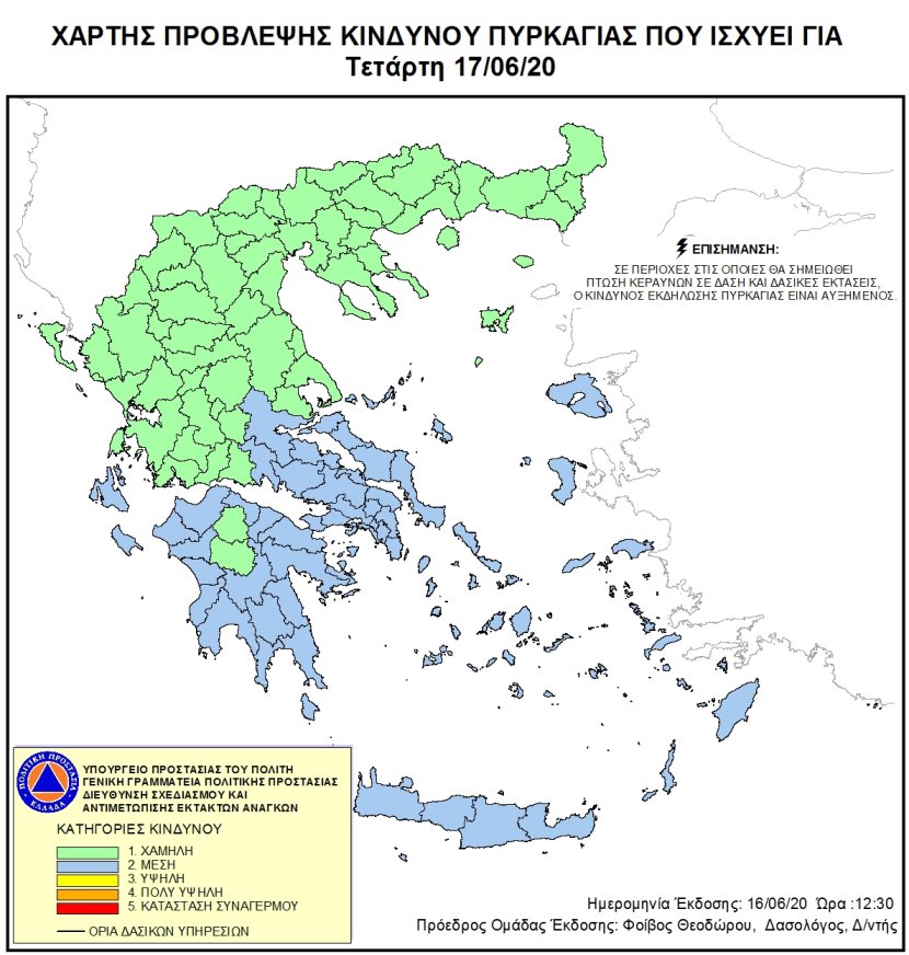 Mapa zagrożeń pożarowych w Grecji