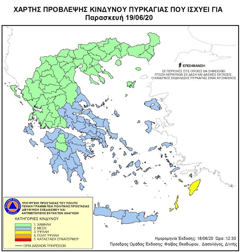 Mapa zagrożeń pożarowych w Grecji