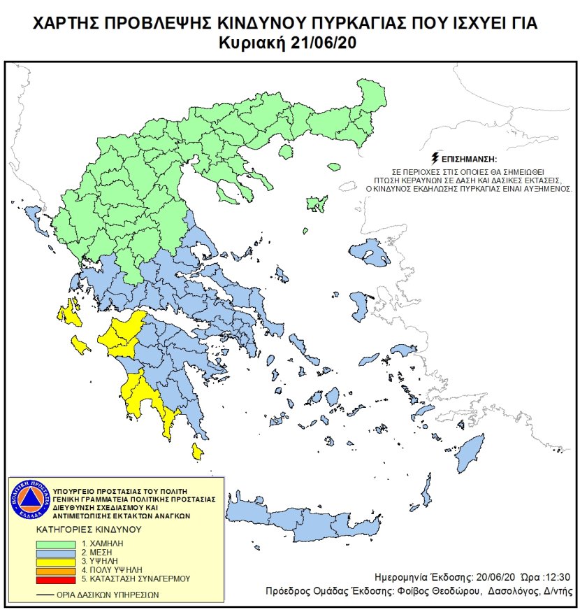 Mapa zagrożeń pożarowych w Grecji