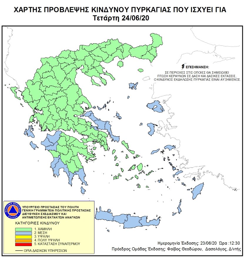 Mapa zagrożeń pożarowych w Grecji