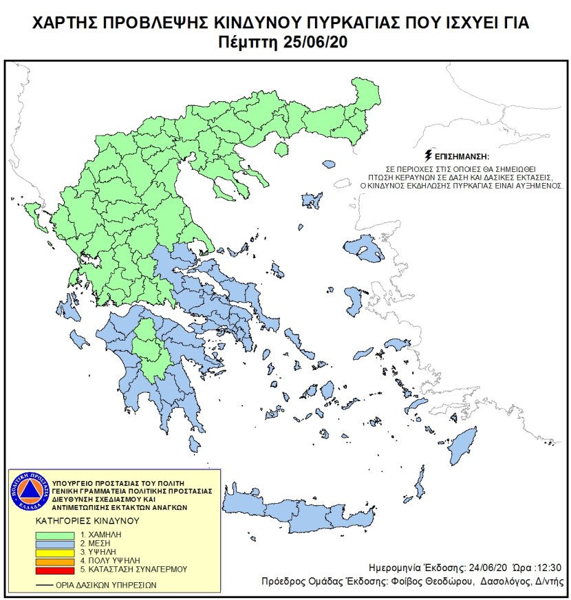 Mapa zagrożeń pożarowych w Grecji