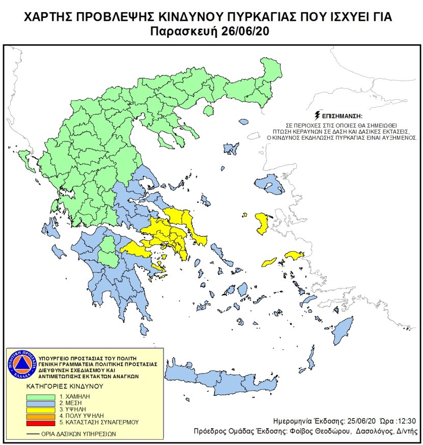 Mapa zagrożeń pożarowych w Grecji