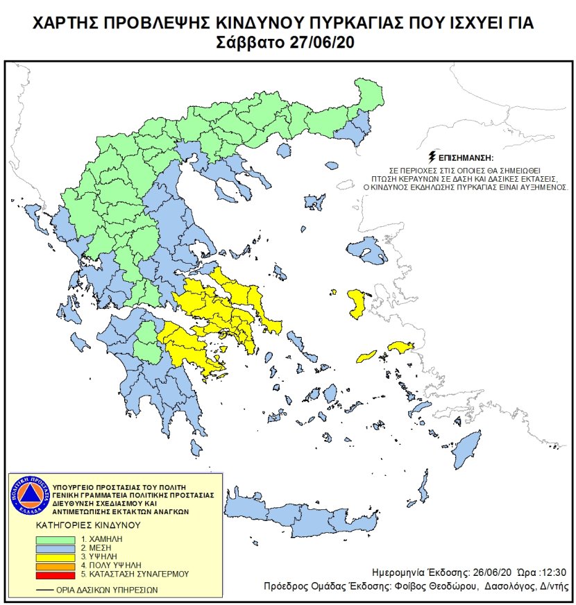 Mapa zagrożeń pożarowych w Grecji