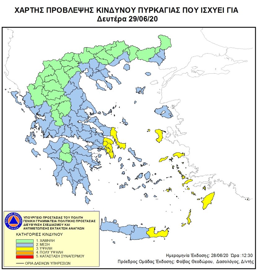 Mapa zagrożeń pożarowych w Grecji