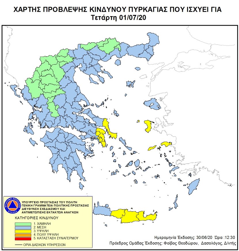 Mapa zagrożeń pożarowych w Grecji