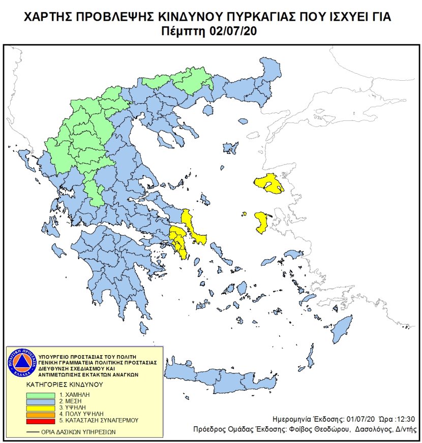 Mapa zagrożeń pożarowych w Grecji