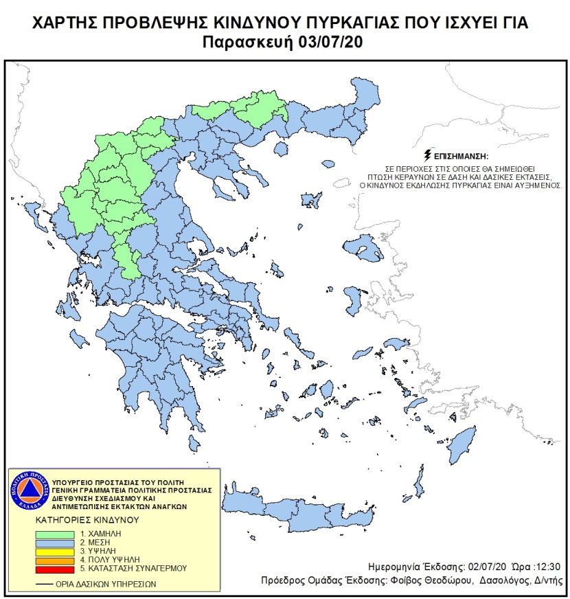 Mapa zagrożeń pożarowych w Grecji