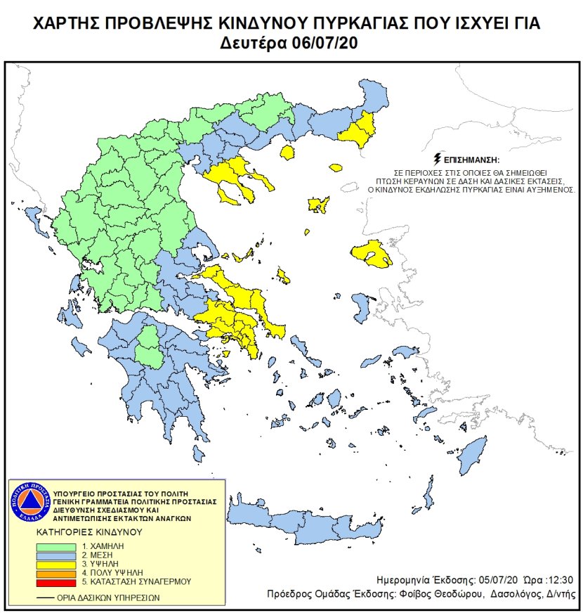 Mapa zagrożeń pożarowych w Grecji