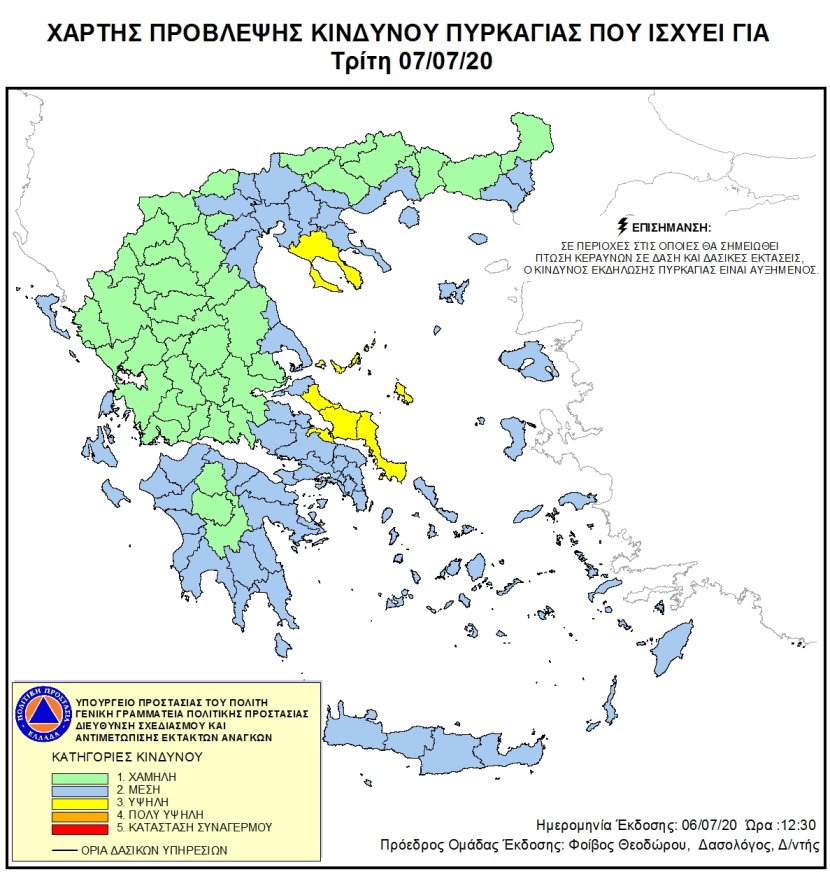 Mapa zagrożeń pożarowych w Grecji