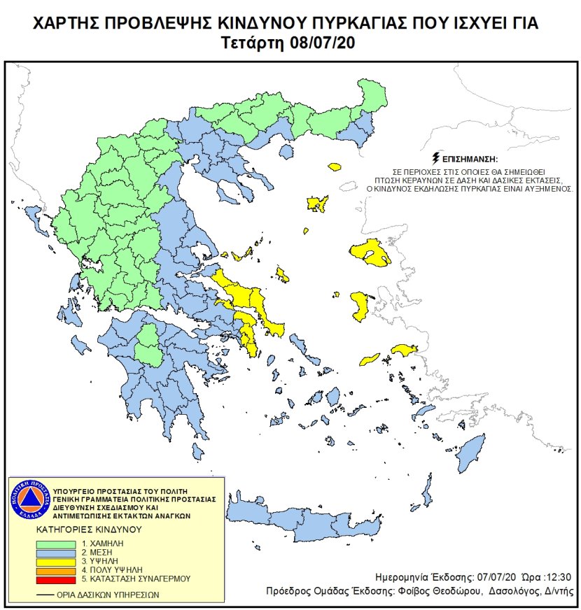 Mapa zagrożeń pożarowych w Grecji