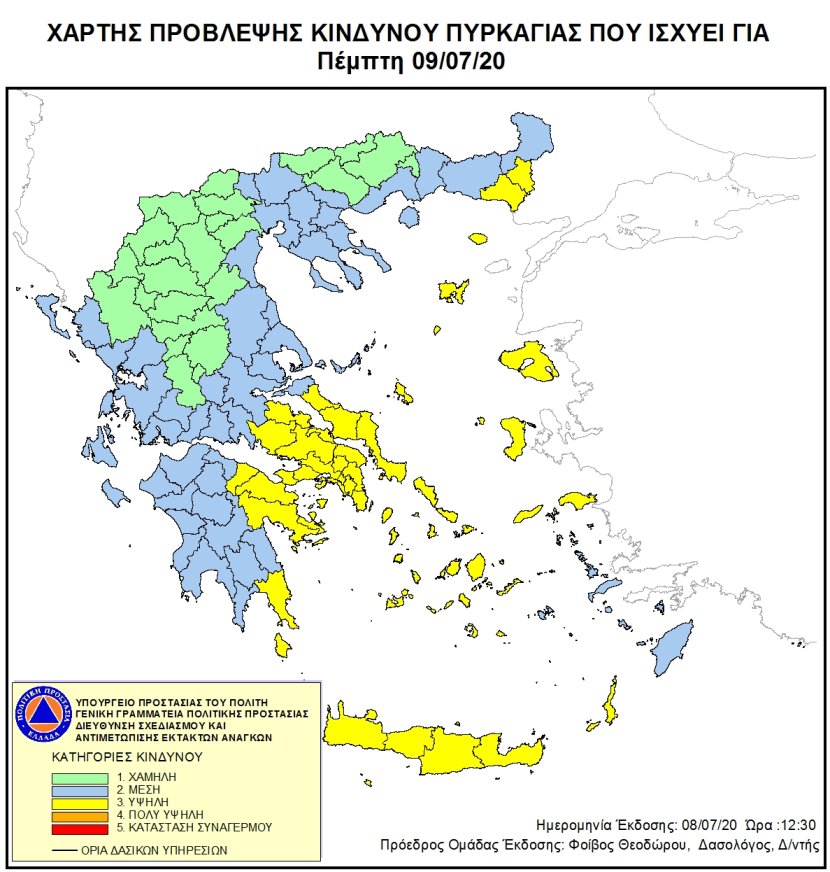 Mapa zagrożeń pożarowych w Grecji