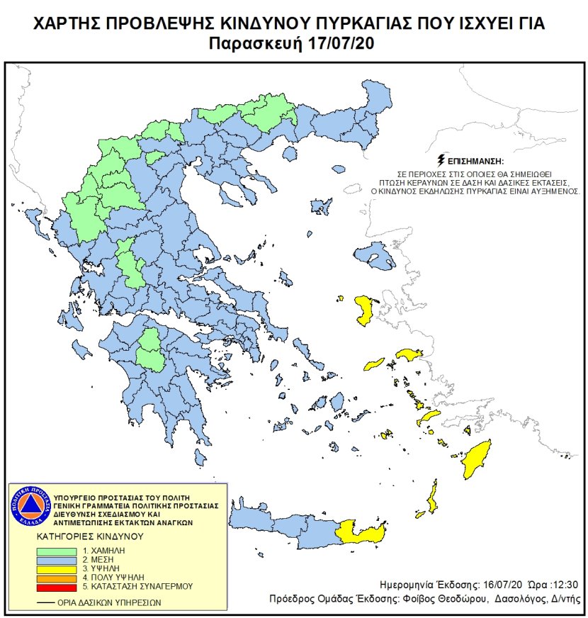 Mapa zagrożeń pożarowych w Grecji
