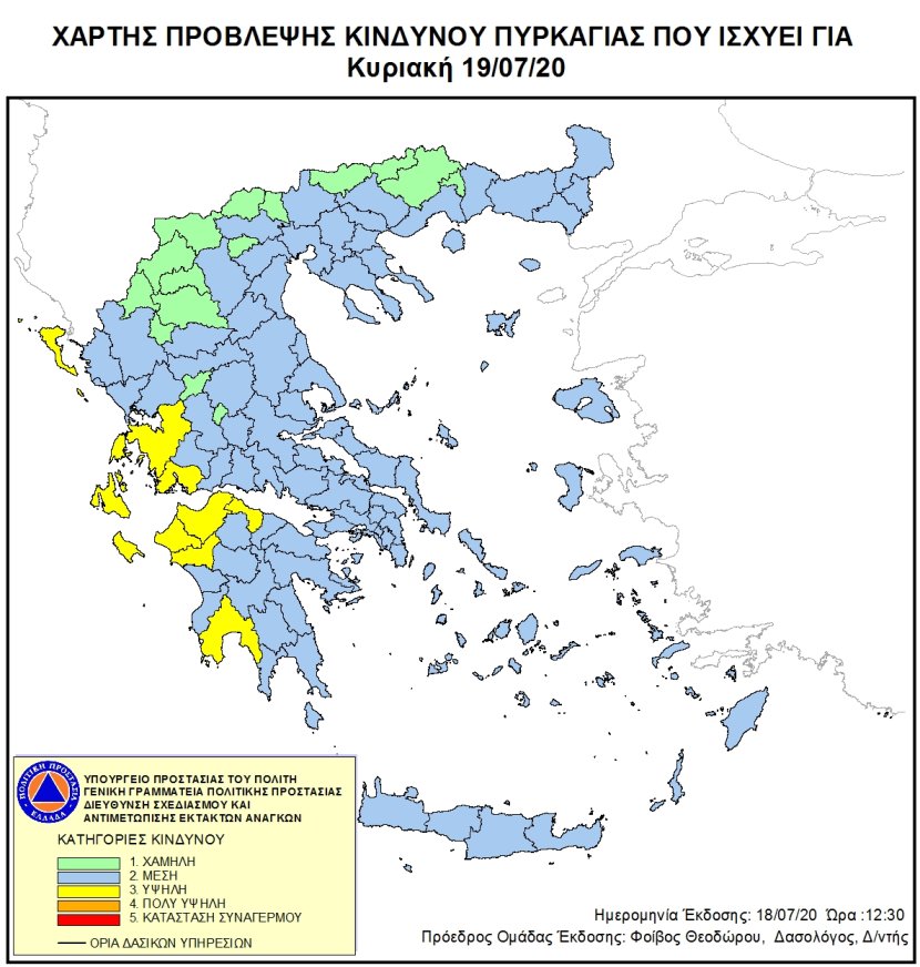 Mapa zagrożeń pożarowych w Grecji