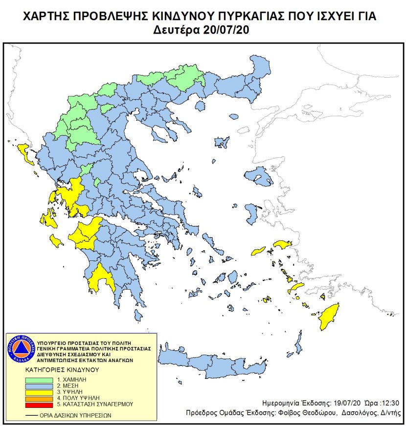 Mapa zagrożeń pożarowych w Grecji