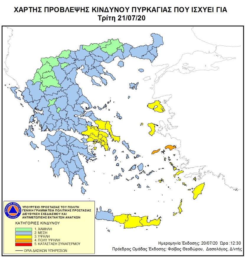 Mapa zagrożeń pożarowych w Grecji