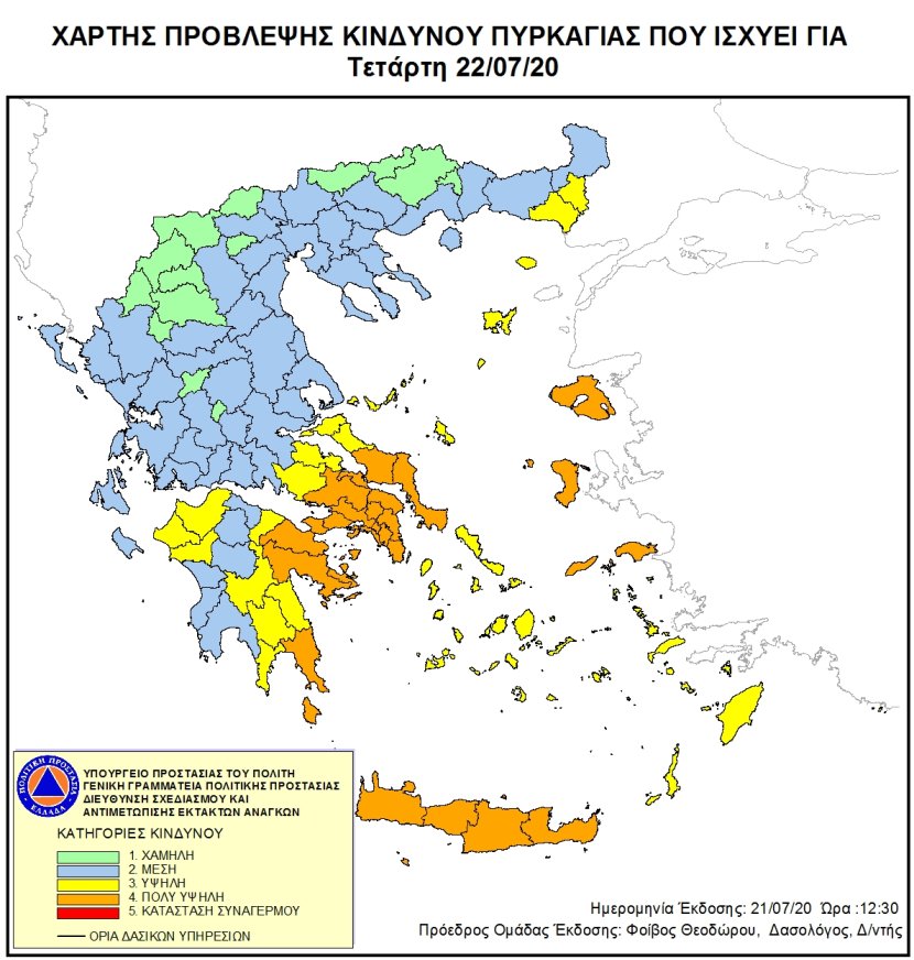 Mapa zagrożeń pożarowych w Grecji