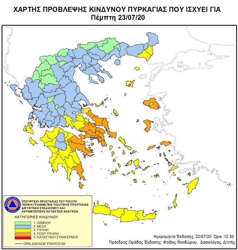 Mapa zagrożeń pożarowych w Grecji