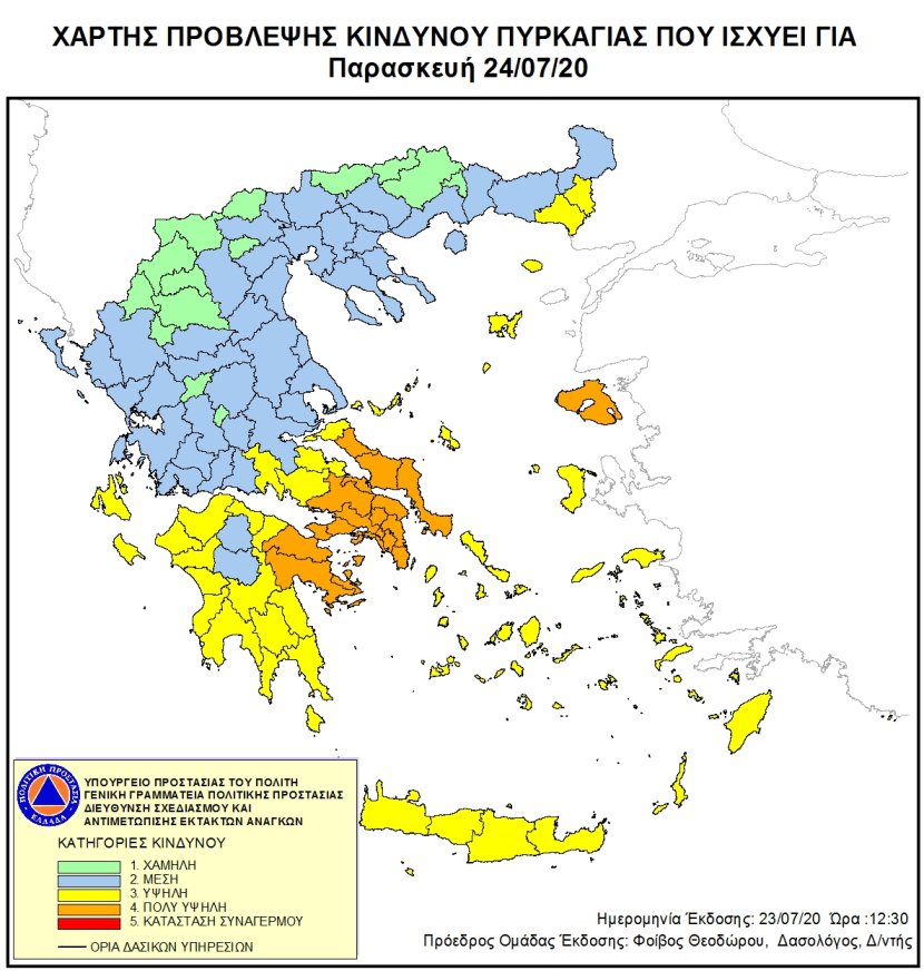 Mapa zagrożeń pożarowych w Grecji