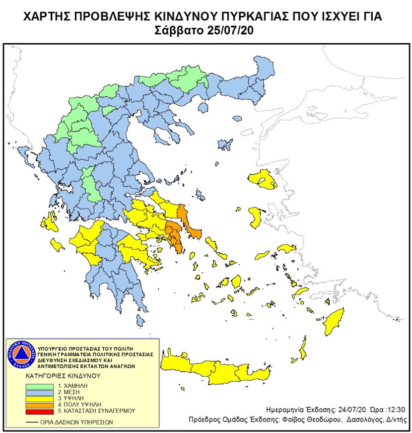Mapa zagrożeń pożarowych w Grecji