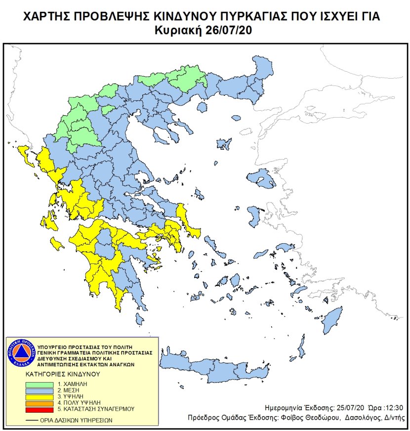 Mapa zagrożeń pożarowych w Grecji