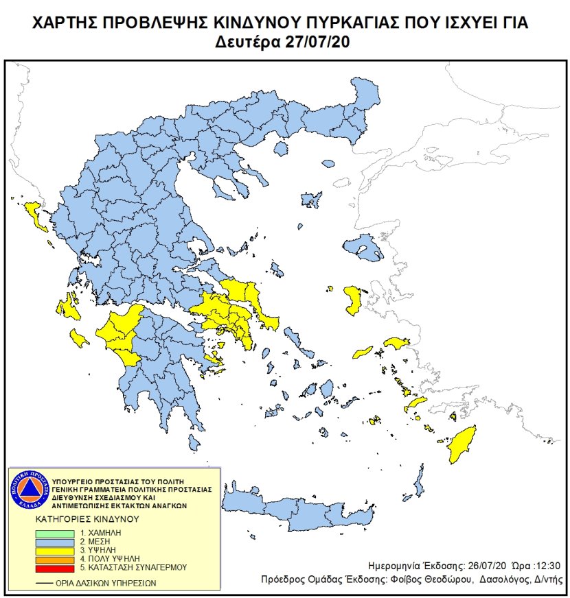 Mapa zagrożeń pożarowych w Grecji