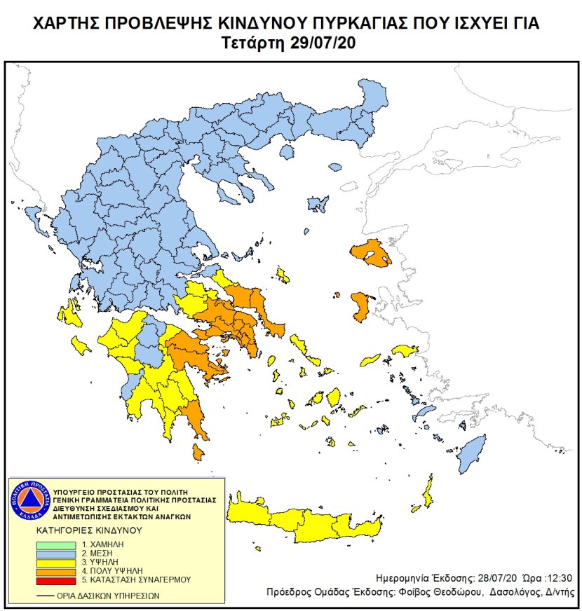 Mapa zagrożeń pożarowych w Grecji