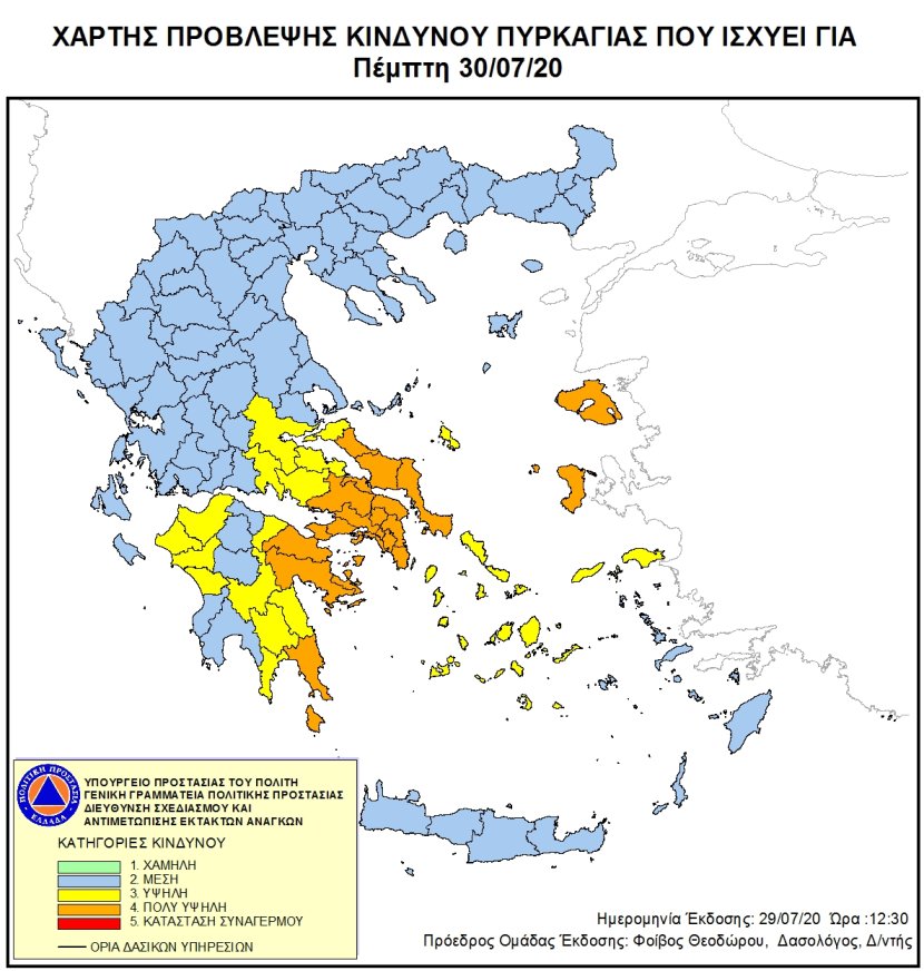 Mapa zagrożeń pożarowych w Grecji