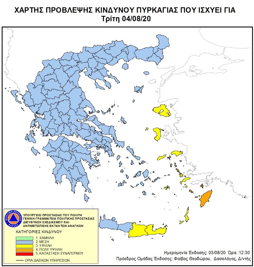 Mapa zagrożeń pożarowych w Grecji