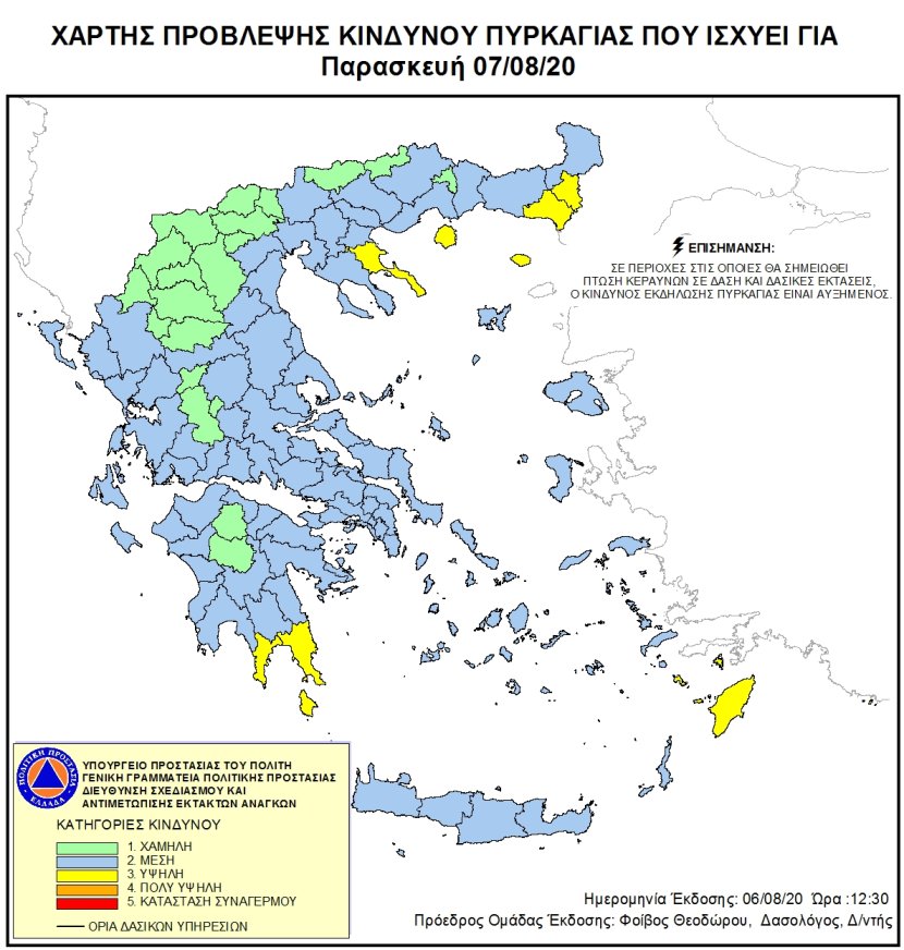 Mapa zagrożeń pożarowych w Grecji