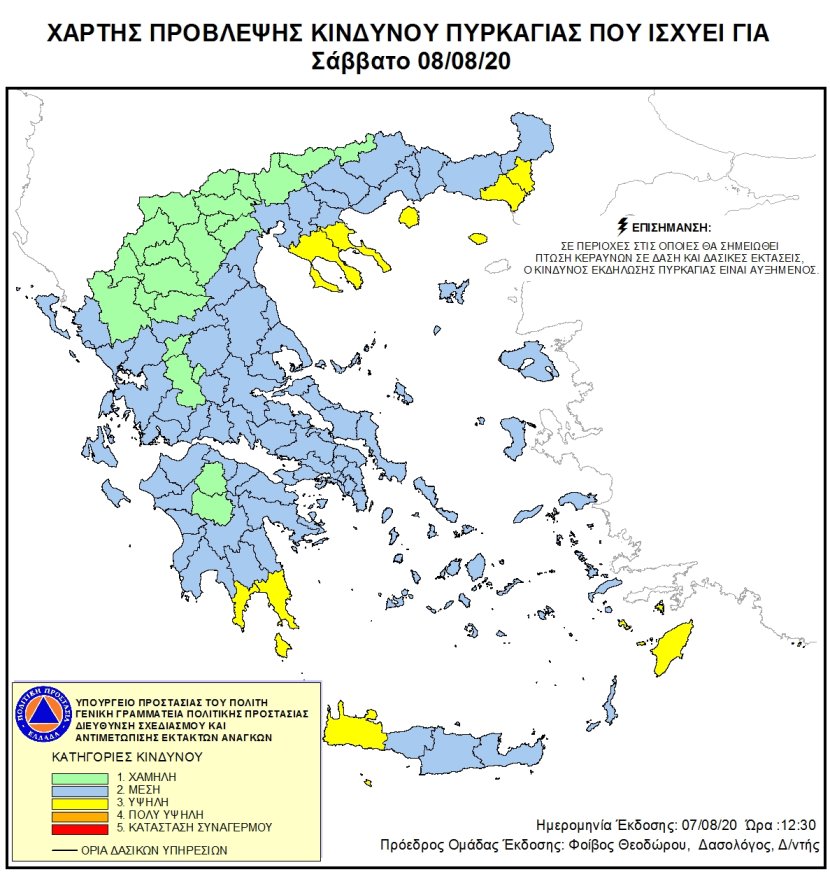 Mapa zagrożeń pożarowych w Grecji