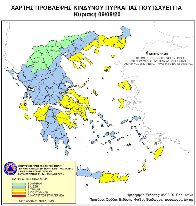 Mapa zagrożeń pożarowych w Grecji