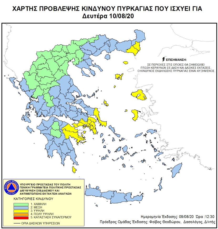Mapa zagrożeń pożarowych w Grecji