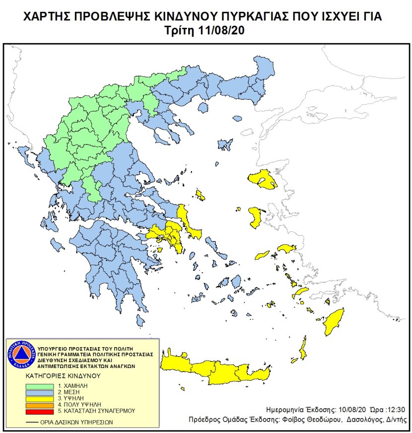 Mapa zagrożeń pożarowych w Grecji