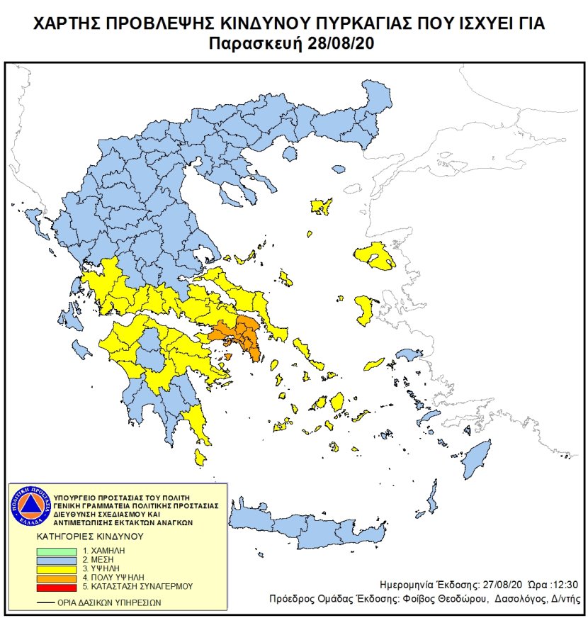 Mapa zagrożeń pożarowych w Grecji